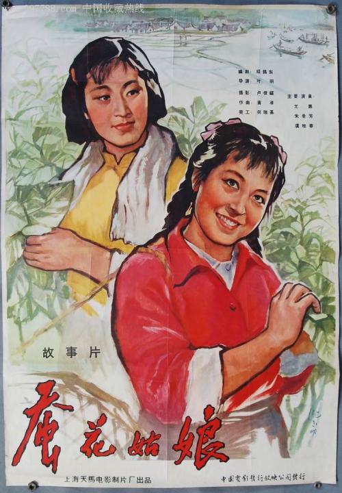 帕维亚音乐学院 Hotel management diploma